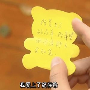我的快乐