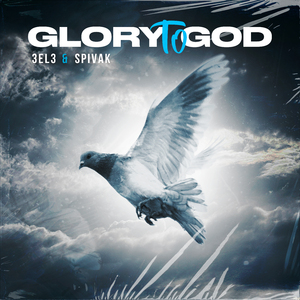 Glory To God