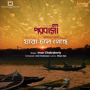 Jara Chole Geche (From "Porobasi")