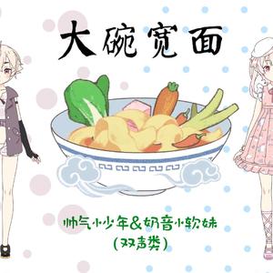 宇宙（ ユニバース）