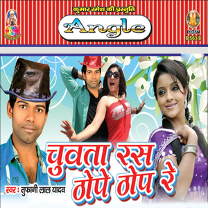 Kekara Khatir Kajar Kari