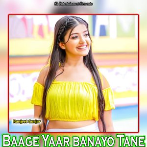 Baage Yaar Banayo Tane