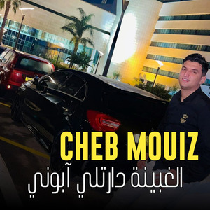 Laghbina Dartli Abonné