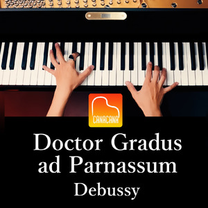 グラドゥス・アド・パルナッスム博士