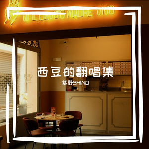 モノクロのキス