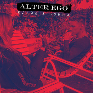 Мистер Ургант