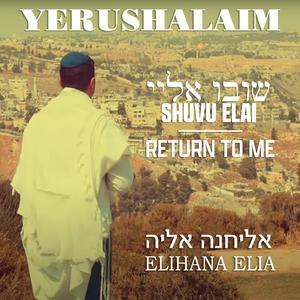 Yerushalaim (Return To Me)