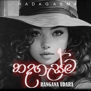 Sanda Enna (Hadagasma)