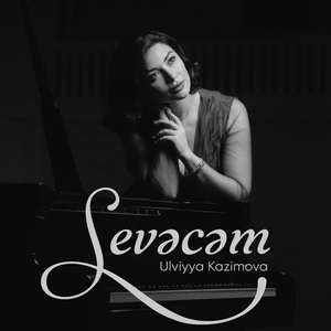 Sevəcəm