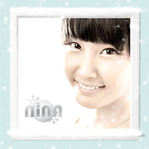 하얀 아침 (feat. 에네스 그레이)