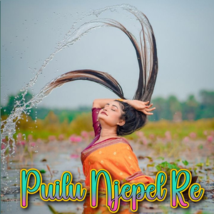 Puilu Njepel Re