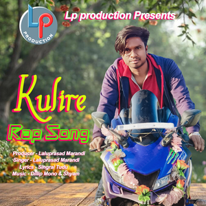 Kulire Rap Song