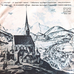 Wesendonck Lieder, WWV 91: No. 5, Träume