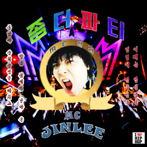 좀 더 파티 (Inst.)