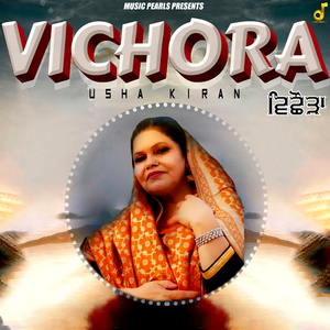 Vichora