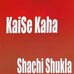 KaiSe Kaha