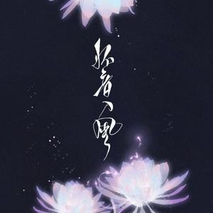 惟侠不败（翻自 NL不分）