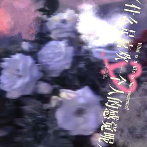 无法抑制的(참을 수 없어)