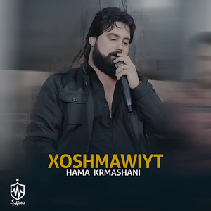 Xoshmawiyt