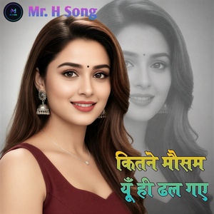 Kitne Mausam Yu Hi Dhal Gaye