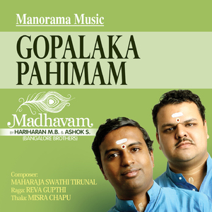 Gopalaka Pahimam (From "Madhavam)