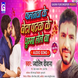 Falanawa Ke Beta Patak Ke Chumma Leta