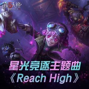 Reach High