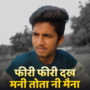 Firi Firi Dakh Mani Tota Ni Maina