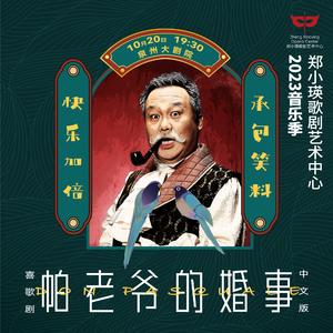 第三幕-不声不响