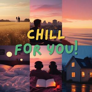 เธอคือบ้านของฉัน