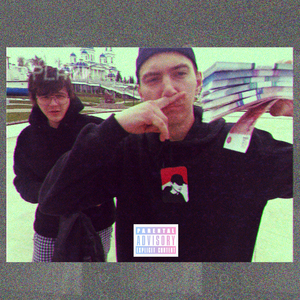 Сильный как тупой