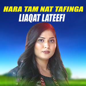 Hara Tam Nat Tafinga