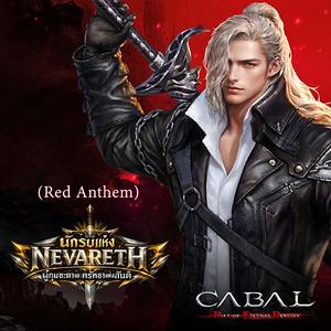 (Red Anthem) นักรบแห่ง Nevareth ผู้กุมชะตาและศรัทธาแห่งสันติ