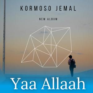 Nashiidaa Afaan oromoo Naaf Araarami