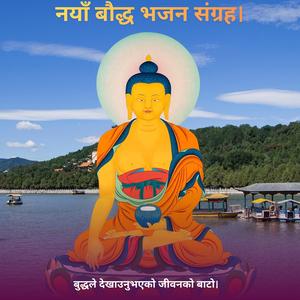 असामयिक घुमफिर। — Untimely wandering.