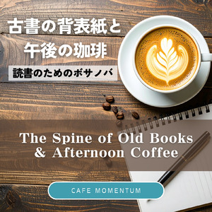 雨の日の読書灯