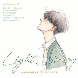 Light Story (Chill Ver.)