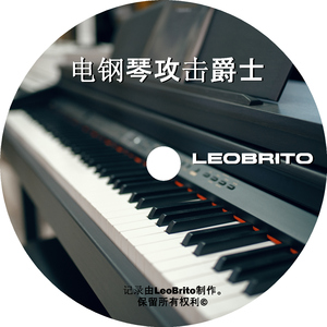 电钢琴攻击爵士