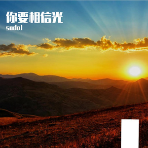 《失落的彼岸》