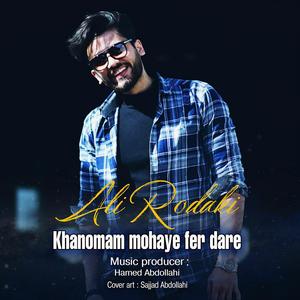 Khanomam Mohaye Fer Dare