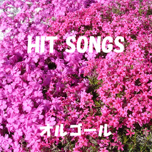 結晶星 Originally Performed By KANA-BOON