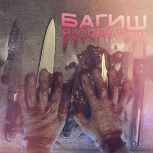 Bloody Rain