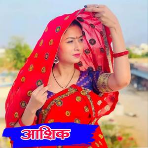 Ashiq