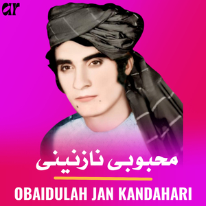 Mahboobi Nazaneeni Makh Las Ka Tar Porhani