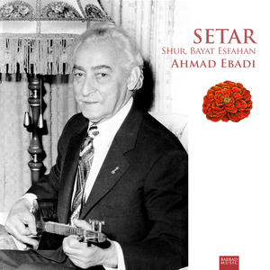 Owj (cont.), Forud to Bayat Esfahan (2023 Remaster)