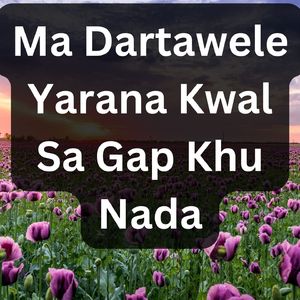 Ma Dartawele Yarana Kwal Sa Gap Khu Nada