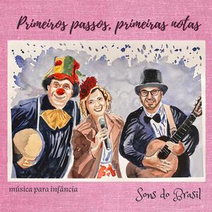 Maraca eu, maraca nós, maracatu (feat. Bárbara Damásio, Ricardo Dominguez, Willian Goe & Guilherme Garcia)