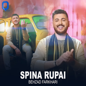 Spina Rupai