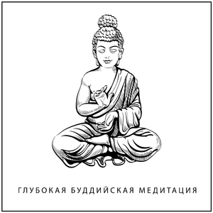 Спокойствие