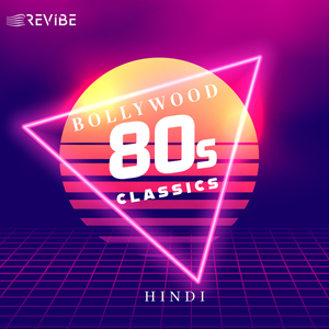 Pyar Mein Mitna (From "Rachna")